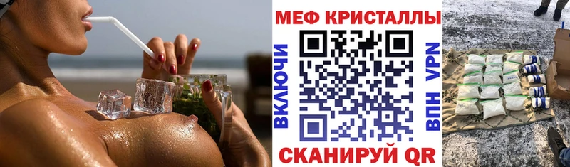 Что такое Артёмовск Альфа ПВП Гашиш МАРИХУАНА Cocaine