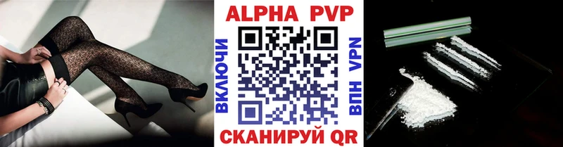 hydra вход Артёмовск Alpha-PVP крисы CK цены