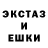 ЭКСТАЗИ ешки Hello CG