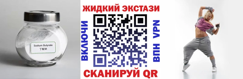 цена   Артёмовск  БУТИРАТ оксана 