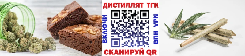 Cannafood конопля  где купить наркоту  ссылка на мегу зеркало  Артёмовск 