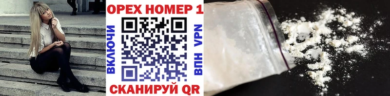 Cocaine 98%  Артёмовск 