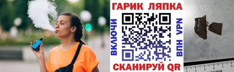 ГАШИШ Изолятор  Артёмовск 