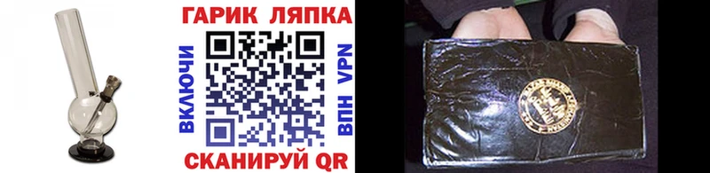 ГАШ Ice-O-Lator Артёмовск