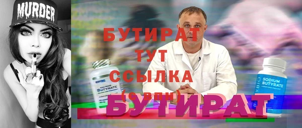 ALPHA PVP Алексеевка