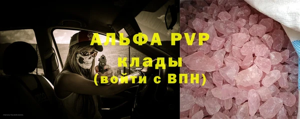 марки lsd Переславль-Залесский