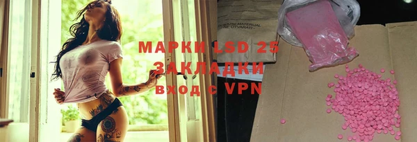 ALPHA PVP Алексеевка