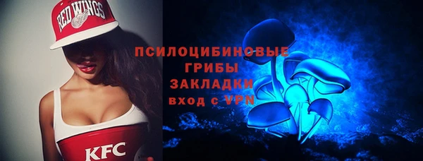 синтетический гашиш Алексин