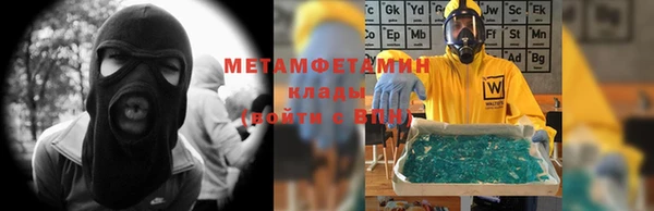 синтетический гашиш Алексин