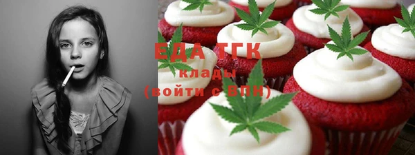 синтетический гашиш Алексин