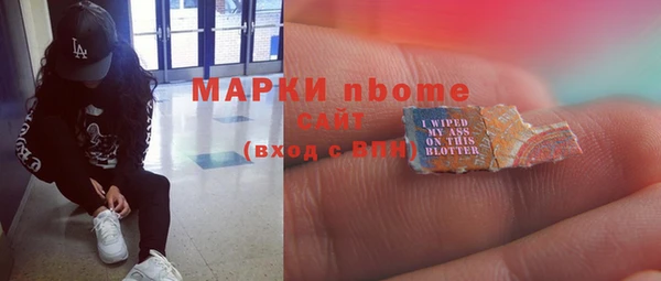 синтетический гашиш Алексин