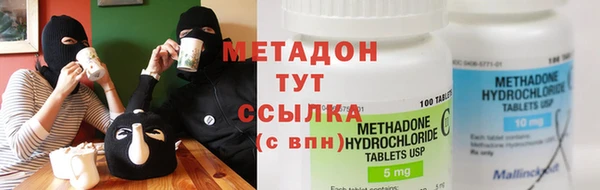 ALPHA PVP Алексеевка