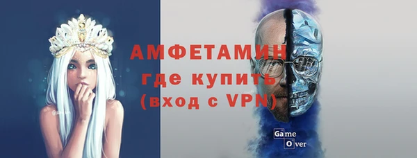 ALPHA PVP Алексеевка