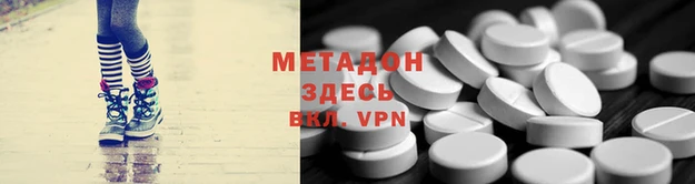 ALPHA PVP Алексеевка