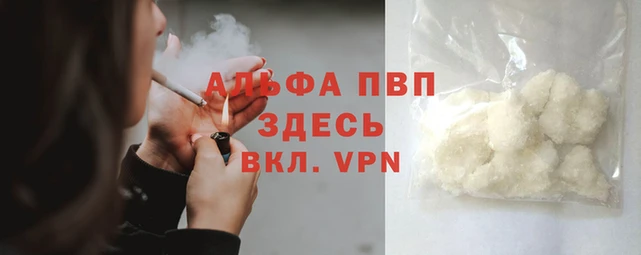 крисы Пестово