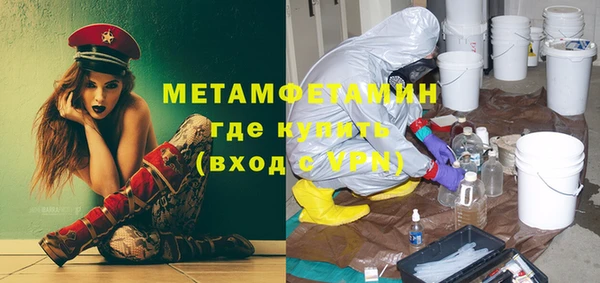 ALPHA PVP Алексеевка