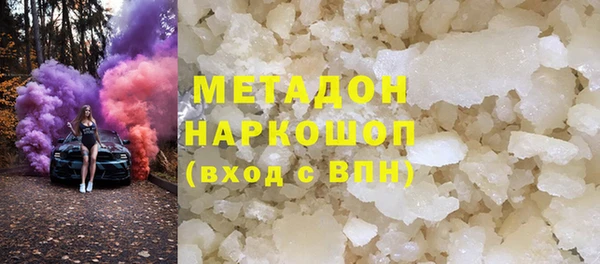 ALPHA PVP Алексеевка