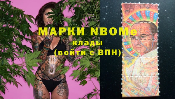 синтетический гашиш Алексин