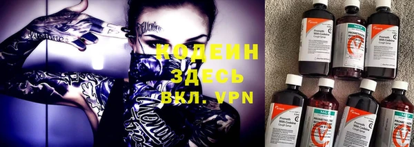 ALPHA PVP Алексеевка
