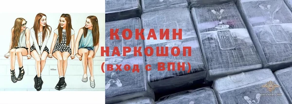 синтетический гашиш Алексин