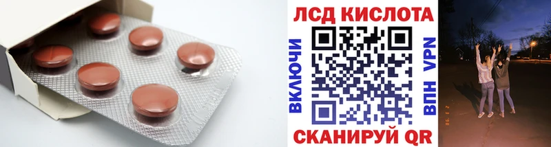 наркота  Артёмовск  LSD-25 экстази ecstasy 