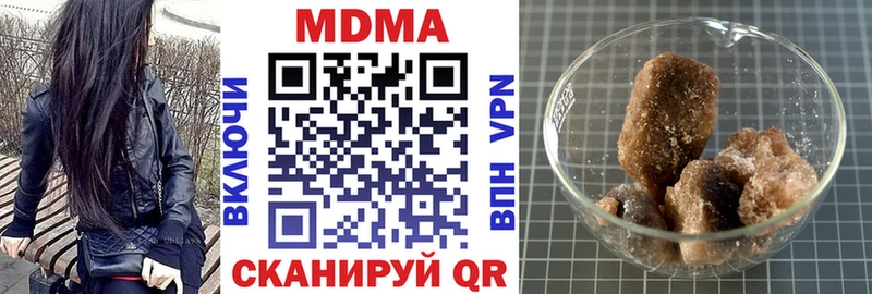 blacksprut сайт как найти наркотики Артёмовск MDMA VHQ