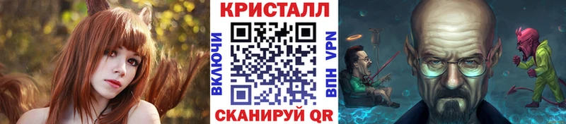 сколько стоит Артёмовск Метамфетамин витя