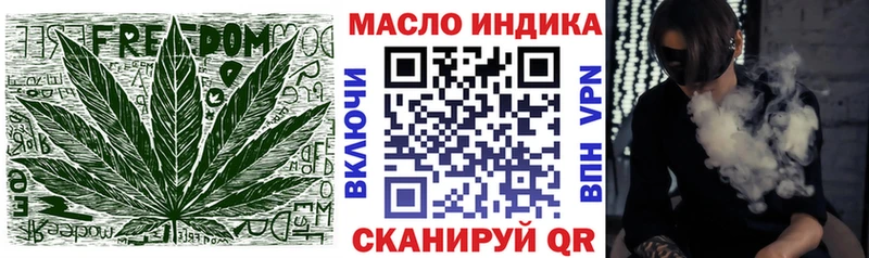 ТГК Wax гидра онион Артёмовск